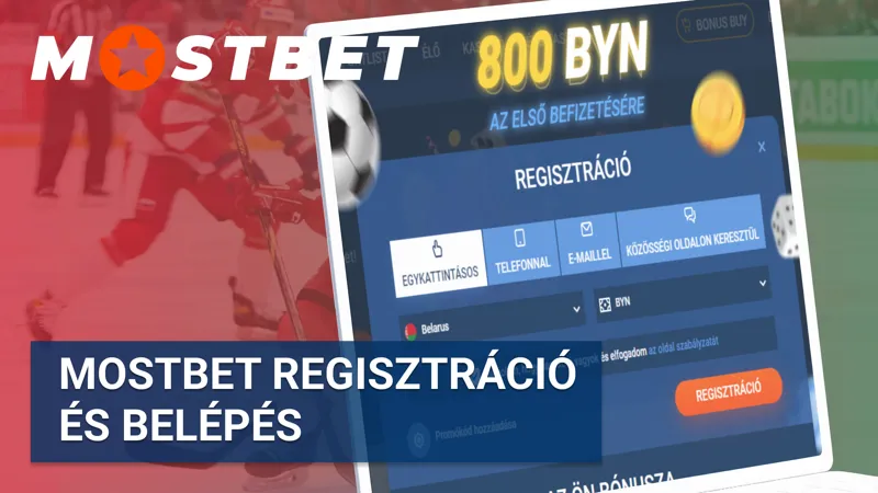 Mostbet regisztráció folyamata